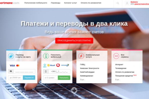 Кракен маркетплейс kr2connect co