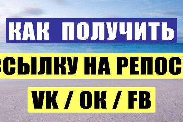 Ссылка на кракен