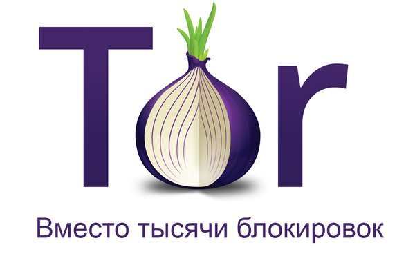 Что такое кракен тор