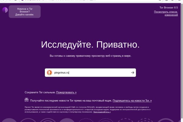 Почему кракен перестал работать