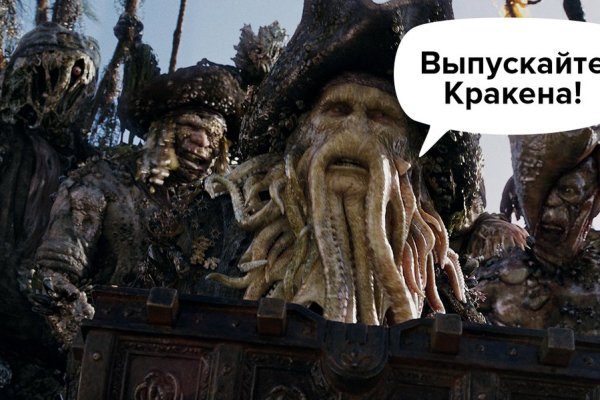 Kraken площадка