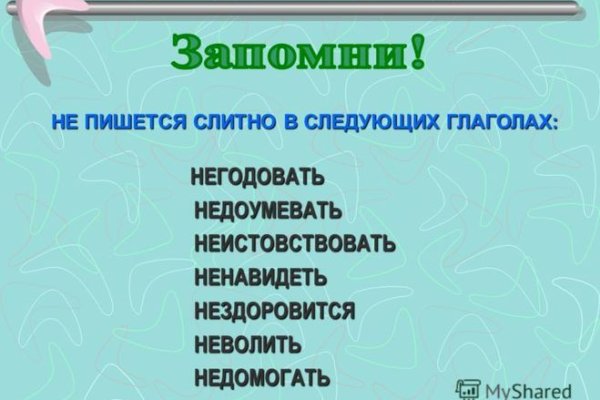 Кракен даркнет аккаунт