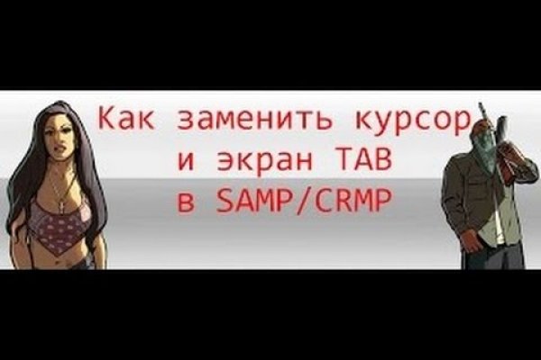 Как вывести деньги с кракена