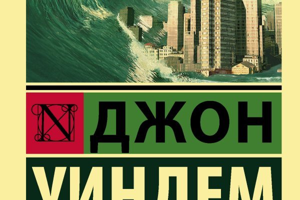 Кракен даркнет kraken link24 info